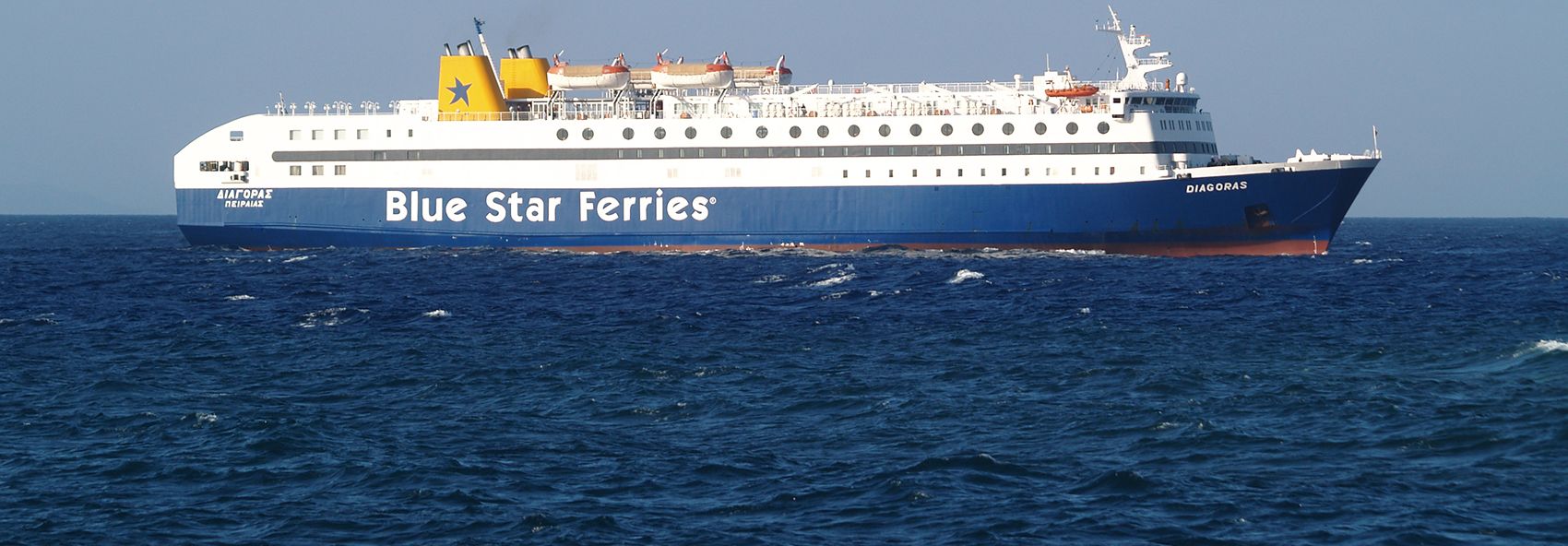 Ferry in Greece