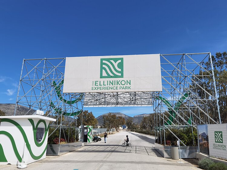 Ellinikon Experience Park