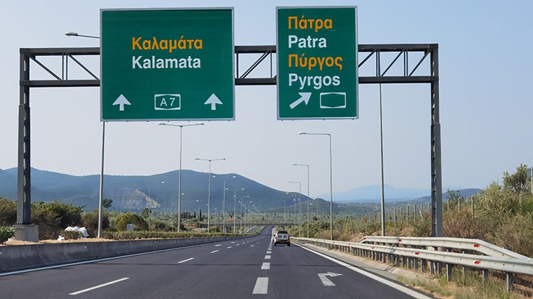 Tsakona exit