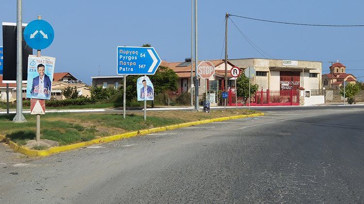 Kalo Mero - Pyrgos