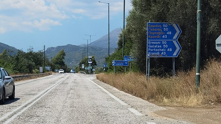 Πως να πάτε Ναύπλιο