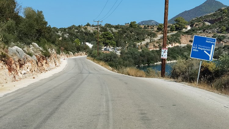 Poros - Galatas - Methana