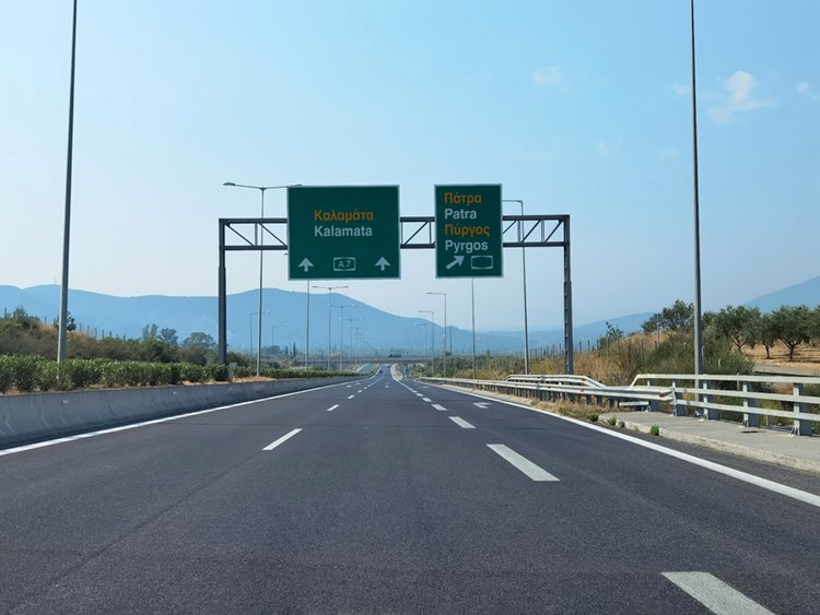 Autoroute Corinthe - Kalamata