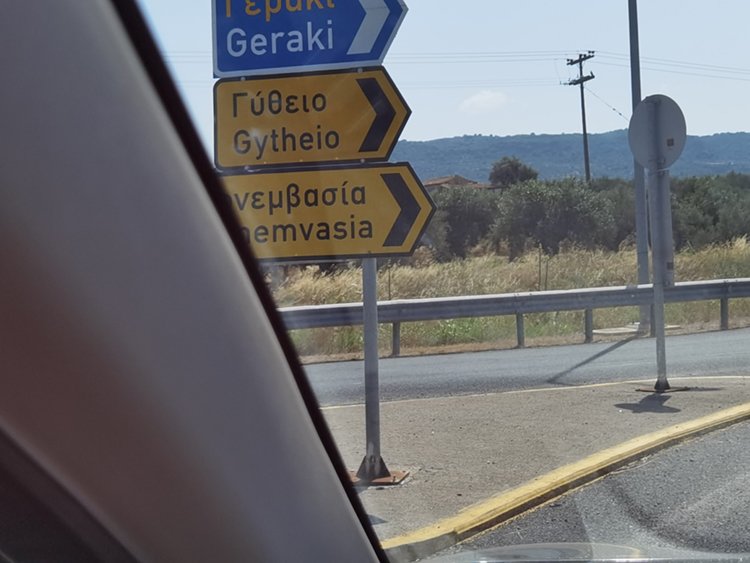 Sparta bypass