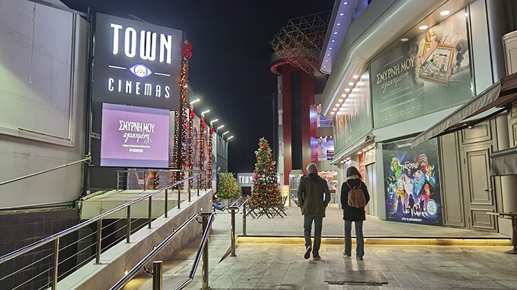 Town Cinemas